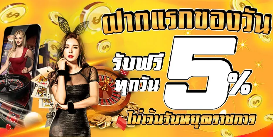 ปั่น สล็อต วอ เลท เว็บ ตรง