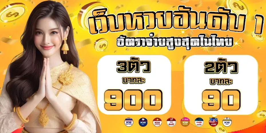 ปั่น สล็อต วอ เลท เว็บ ตรง